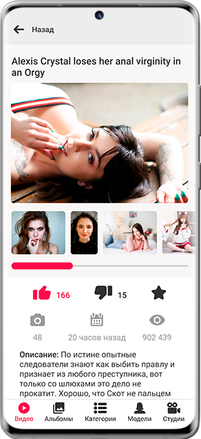 Sexy Apps Download - Porn on Android - download adult app